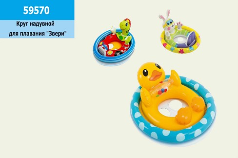 Круг 59570 (12шт) плотик, 3 види (єдиноріг 84-58см, черепаха 76-58см, качечка 71-58см), до 23кг, рем