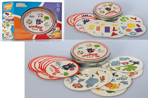 Розвиваюча гра Знайди Це ПРЕДМЕТИ" UKB-B 0001-3 (48) "4FUN Game Club", укр мова, в кор 13-12,5-4см"