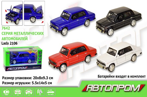 Машина метал 7642 (36шт/2)АВТОПРОМ",батар.,світло,звук,відкр.двері,в кор. 19*8,5*8,5см"