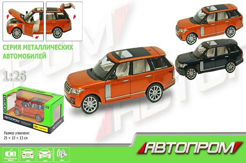 Машина мет. 68263A (12шт/2) АВТОПРОМ М1:26 Range Rover,бат,світло,зв,відкр.двері,капот,багаж.,в кор.