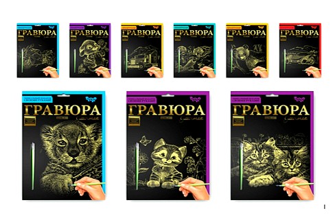 Гравюра А5-09с 210*148  ПокГР-А5-02-01з...16з ШТ