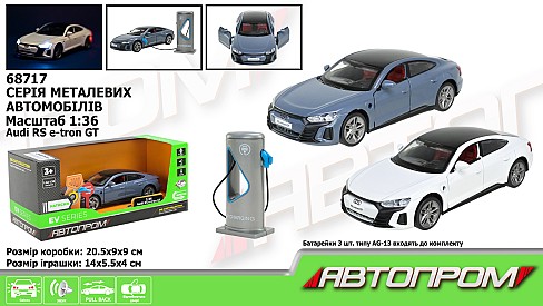 Машина (електро) мет. АВТОПРОМ арт. 68717 (32шт ) 1:36 Audi RS e-tron GT",батар.,світло,звук,відкр."