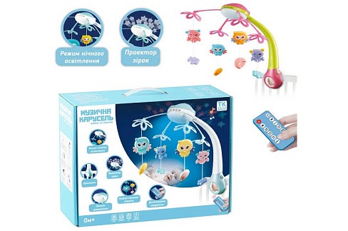 Карусель музична 45492 (12/2) TK Group" 4 підвіски, пульт р/к, проєктор, обертання, мелодії, звуки,"