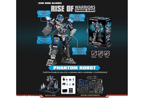 Трансформер арт. 8804 (60шт/2) батар.  короб. 15*7,5*24,8см