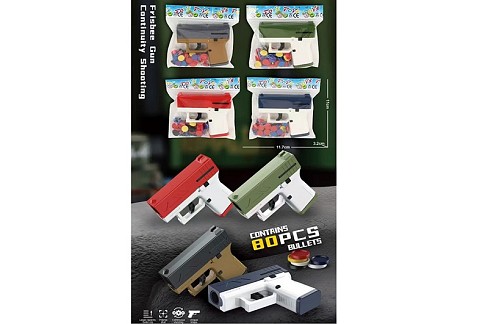 Пістолет JQ850-11 (96шт) 12см, стріляє дисками, 4 кольори, у пакеті, 15,5-15-3см