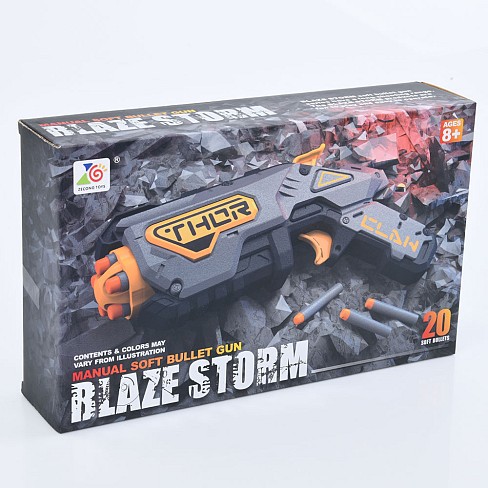 Пістолет ZC7150 (18шт) 28см, м'які кулі - 20шт(10шт присоски), в кор-ці, 33-20-7,5см