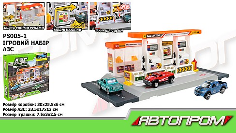 Ігровий набір АВТОПРОМ арт. PS005-1 (48шт/2) АЗС, короб. 30*25,5*6см