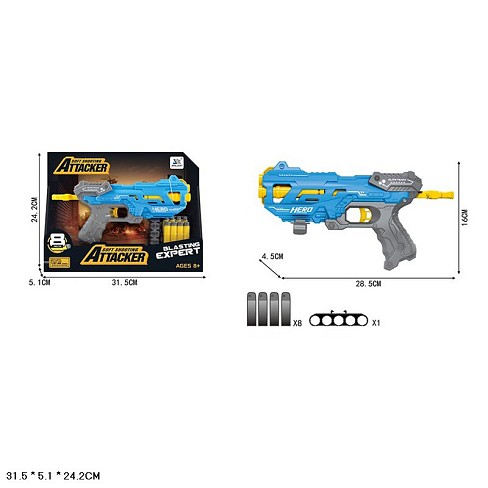 Бластер арт. JLX8604 (72шт/2)   стріляє поролоновими знарядами, 8знарядів планш. 31,5*5,1*24,2см