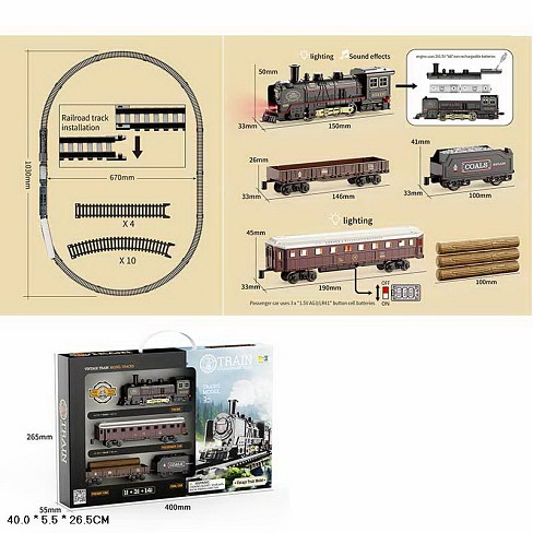 Залізниця арт. HS8017A (36шт)  батар світло,звук,10+4рельсів різної форми, короб. 40*5,5*26,5см