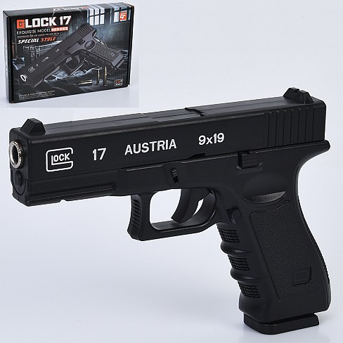 Пістолет 288-1 (36шт) 20см, пластикові кулі, в кор-ці, 24-16-4см