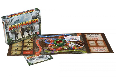 Гра настільна Джуманджи"  Ар1463"