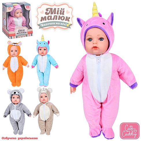 Пупс M 5922 I UA (24шт) 40см, м'яконабивний, звук(укр), 3 казки, 5 видів, бат(табл), в кор-ці(розібр