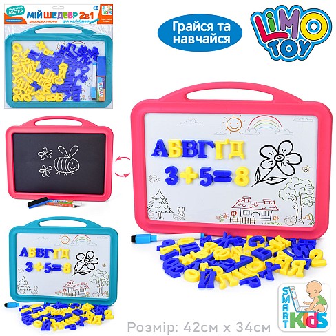 Досточка SK 0056 (60шт) 42х34х2см, двухстороння (магнитна, для малювання крейдою),літери(УКР), цифри