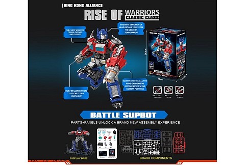 Трансформер арт. 8801 (60шт/2) батар.  короб. 15*7,5*24,8см