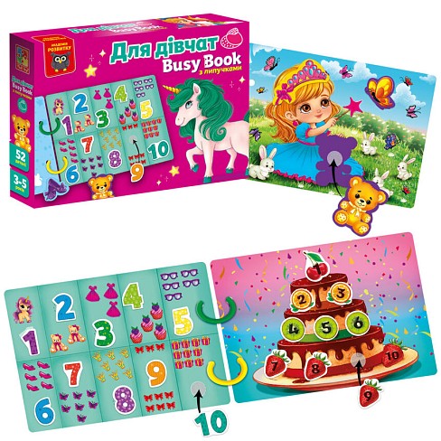 Гра розвиваюча Vladi Toys з липучками. Бізі бук. Для дівчат" VT1310-09"