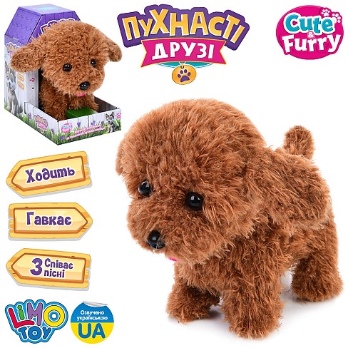 Собака M 5950 I UA (20шт) 22см, ходить, музика (укр), пісня, звук, на бат-ці, в кор-ці, 14-22,5-21,5