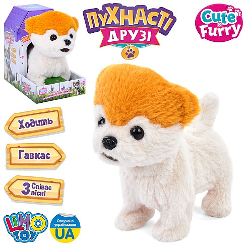 Собака M 5946 I UA (20шт) 22см, ходить, музика (укр), пісня, звук, на бат-ці, в кор-ці, 14-22,5-21,5