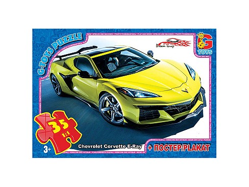 Пазли ТМ G-Toys" із серії "Dream Garage" (Гараж Мрії), 35 ел. Дж773 FW"