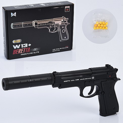 Пістолет W13+ (30шт) 28,5см, пластикові кулі, в кор-ці, 22-15,5-4,5см