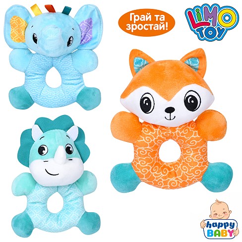 Брязкальце м'яке HB 0059 ABC (75шт) 16см, плюш, 3 види (лисичка, динозавр, слон), у пакеті, 14-16-7с