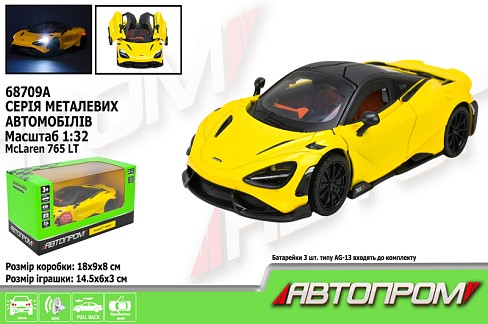 Машина мет. АВТОПРОМ арт. 68709A  1:3 McLaren 765 LT", батар, світ., звук, відкр.двері, у короб.18"
