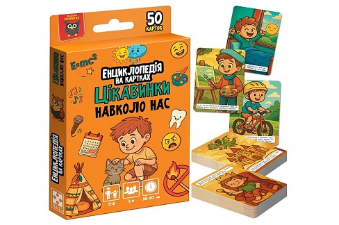 Енциклопедія на картках Vladi Toys Цікавинки навколо нас VT6002-02