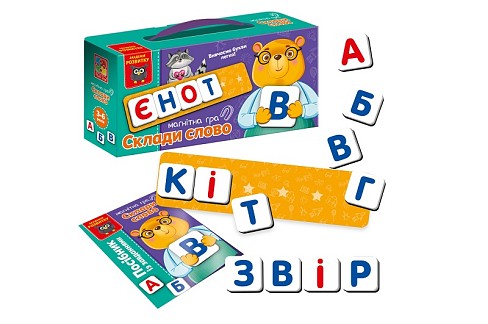 Гра розвиваюча Vladi Toys магнітна Склади слово VT5202-11