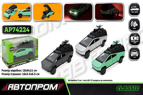 Машина мет. АВТОПРОМ арт. AP74224 (24шт/2) 1:32 Tesla pickup camping rv, батар,світло,звук,відкр.две