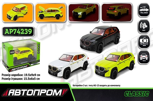 Машина мет. АВТОПРОМ арт. AP74239 (24шт/2) 1:32 BMW XM, батар,світло,звук,відкр.двері,короб. 19,5*9*