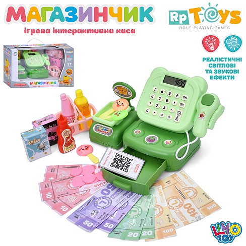 Касовий апарат M 6037 UA (24шт) 23-14-11см, калькулятор, сканер, звук, світло, ваги, продукти, корзи