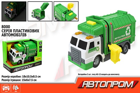 Машина АВТОПРОМ арт. 8000  батар. світ., звук, у короб.18*10,5*8,5см