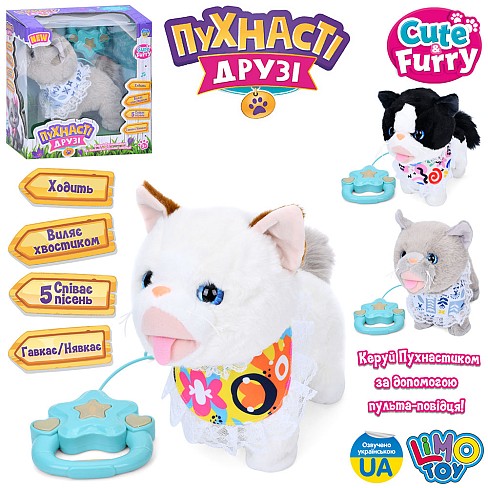 Кіт M 5842 I UA (16шт) 25см, плюш, звук(укр), музика, ходить, рухає хвостом, пульт-повідець, 3 види,
