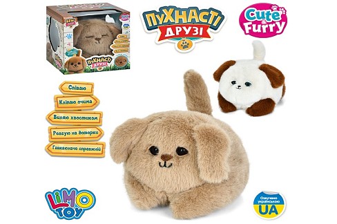 Собака M 6240 I UA (12шт) 20см, сенсорний, музика(укр), пісня, звук, клипає очима, виляє хвостиком,