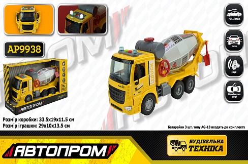 Машина  батар. АВТОПРОМ арт. AP9938 (24шт/2) Будтехніка", світло,звук,у короб.33,5*19*11,5см"