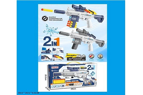 Автомат арт. 6312 (48шт/2)  батар стріляє гелевими знарядами+знарядамии на присосках короб. 30,9*20,