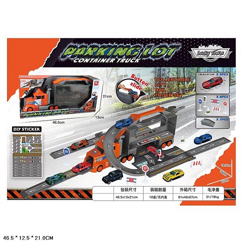 Паркінг арт. XG879-113 (18шт) 5машинок, 8 знаків, 7елементів треку короб. 46,5 * 12,5 * 21см