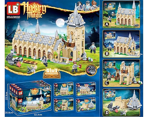 Конструктор Harry Potter LB9116 ШТ (72шт/2)  18дисп по 4шт у дисплей боксі 32,3*20,8*22,3см/ціна з