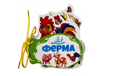 Книга КА РКдМ Ферма, укр. /20 Пег8184