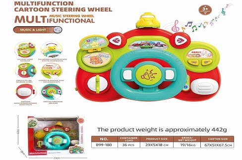 Кермо муз. арт. 899-180 R (36шт) у  короб. 23*10*19см