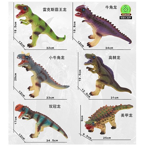 Динозавр арт. 699-66 (144шт) 6 види мікс, гумова з силіконовим наповнювачем, звук,33*12*20см