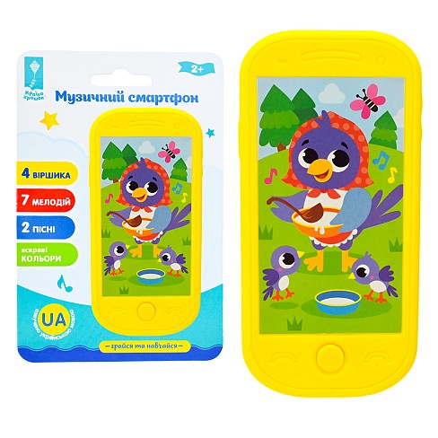 Телефон муз.  арт. PL-724-150 (576шт/2)Лісові тварини",батар немає у комплекті., вірши, мелодії, пі"