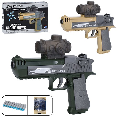 Пістолет N888-26S (48шт) 2в1, 21см, водяні кулі, м'які кулі 10шт (5шт-присоски), 2 кольори, в кор-ці