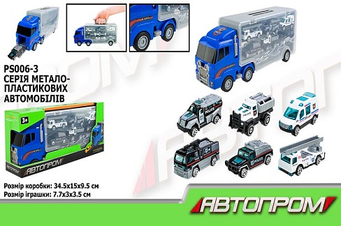 Трейлер із машинками арт. PS006-3  у короб. 34,5*14,9*9,5см