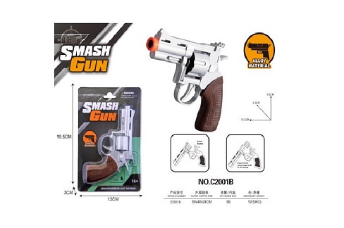 Пістолет мет. арт. C2001B (96шт) під пістони, на планшетці 19,5*13*3 см