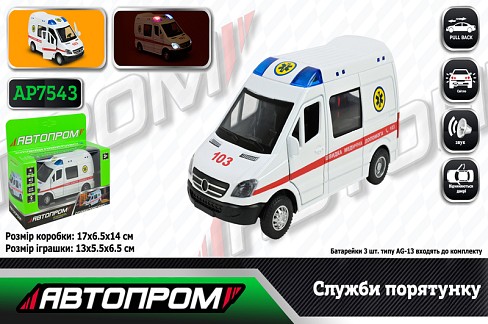 Машина мет. АВТОПРОМ арт. AP7543 (108шт/2) Швидка допомога" батар.,світло,звук,у короб.17*14*6,5см"