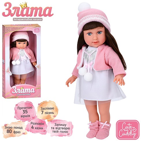 Лялька M 5974 I UA (14шт) Злата, 40см, м'яконабивна, інтерактивна, музика, звук(укр), пісні, вірші,