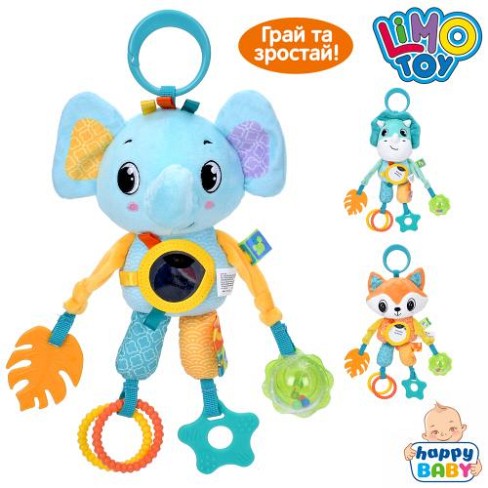 Підвіска м'яка HB 0051 ABC (33шт) на коляску/на ліжко, 32см, тварина, дзеркало, брязкальце, прорізув