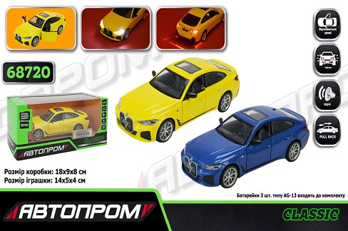 Машина мет. АВТОПРОМ арт. 68720 (48шт/2) 1:34 BMW i4 M50", батар, світ., звук, відкр.двері, короб.1"