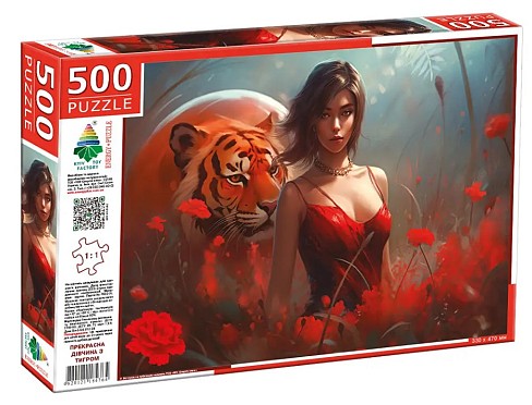 Пазли 500  Прекрасна дівчина з тигром"  Ен4764"