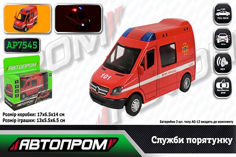 Машина мет. АВТОПРОМ арт. AP7545 (108шт/2) Пожежна охорона" батар.,світло,звук,у короб.17*14*6,5см"